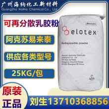 �����K�ׁ�̩FX2350���ٷ�ɢ�����z��ELOTEX60W�ۺ����z��ɰ�{