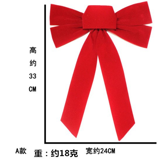 A:24cm*33cm