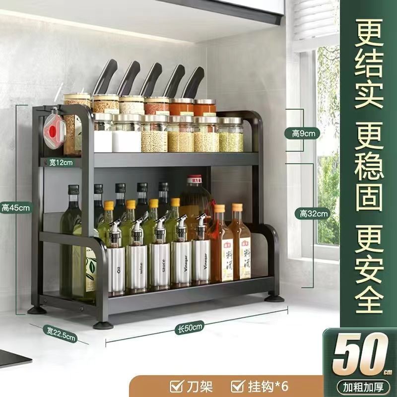 Estante de almacenamiento de cocina de acero al carbono grueso sin perforación estante de condimento estante de cuchillo de mesa estante de almacenamiento multifuncional almacenamiento de utensilios de cocina