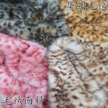 仿猞猁狐狸毛面料 山花猫豹纹印花仿皮草毛绒大衣外套家纺箱包布