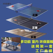 乒乓球桌折叠家用专业室外移动折叠乒乓球台面娱乐成人训小麦太保