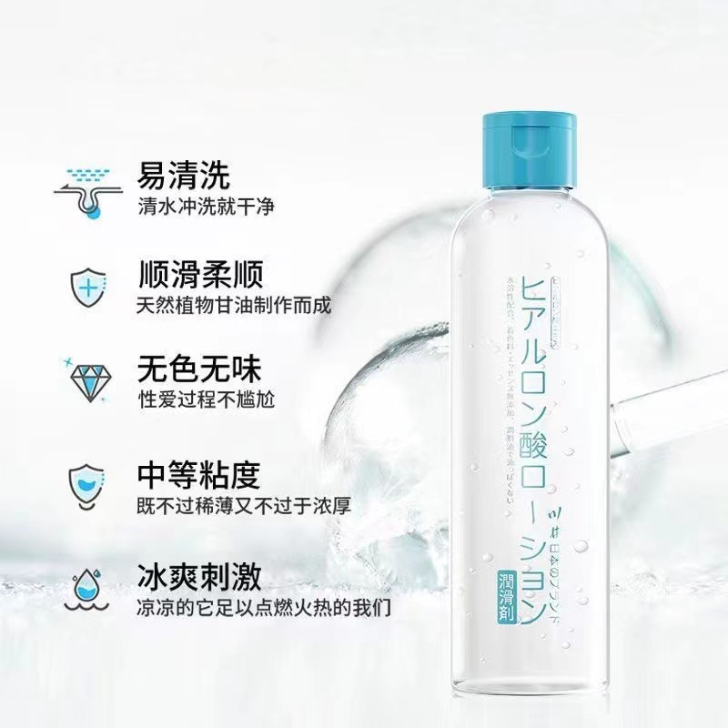 Kawai Hyaluronic Acid Personal Lubricant 200ml Water-Soluble No-Wash Formula — detail image 14
