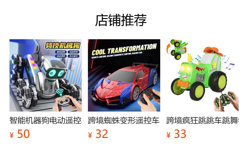 详情图