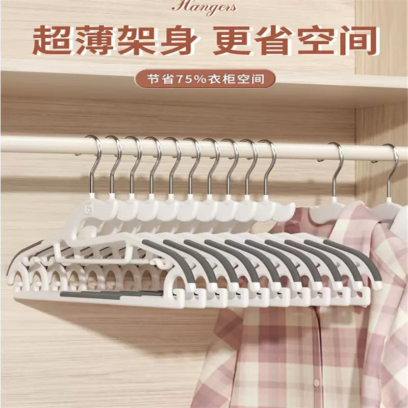 多功能衣架家用成人款节省空间衣架挂服装店防滑衣架加粗无痕批发