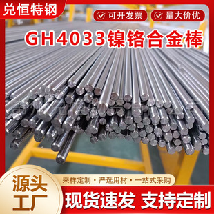 �F؛GH4033��t�Ͻ�� GH4033�ߜغϽ��A�� GH4033懺Ͻ����