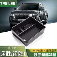 Подходит для Hyundai Tucson 2015-2023, подлокотник с ящиком для хранения, тюнингованный центральный декоративный органайзер для Tucson L