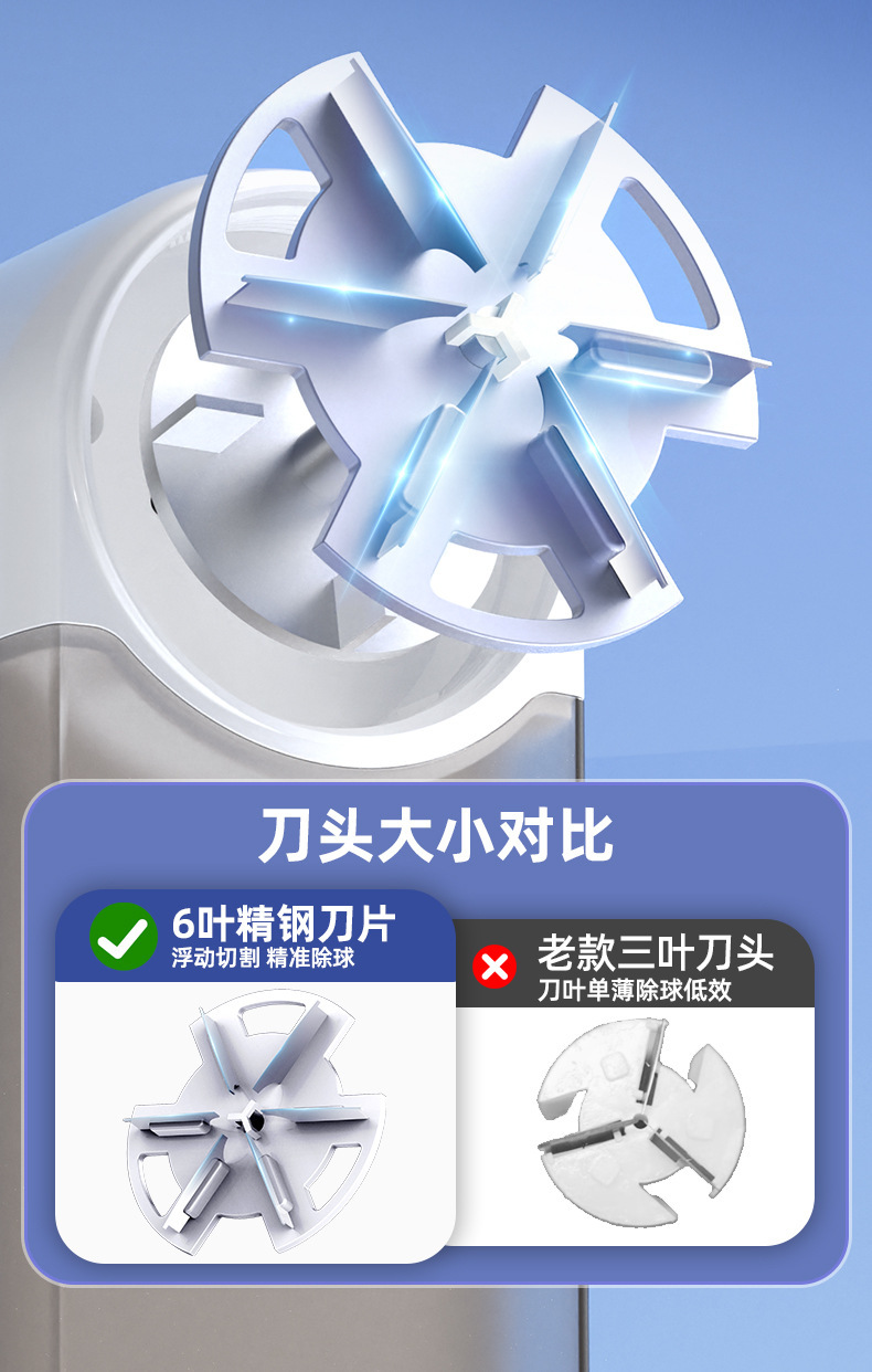 기본형 정품 면도날 × 1개