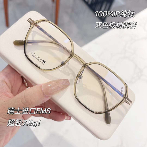 T18900 minimalist and elegant ultra-light TR half-titanium popular model large face polygonal frame glasses for prescription, wholesale