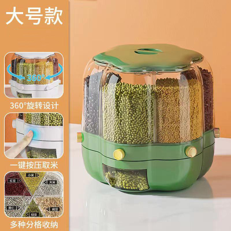 꽃형 밥통 다크 그린 대형 13kg