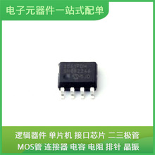 MCP2561FD-H/SN SOIC-8USB TPS543C20ARVFR XCF04SV020C SI24R1 A