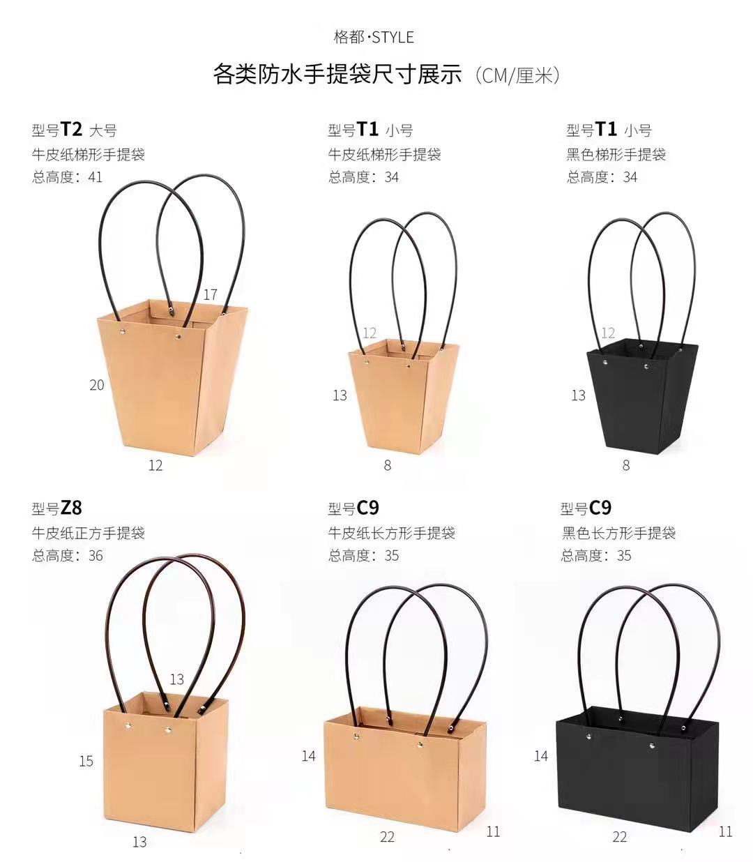 牛皮纸袋折叠手提袋粉色方形梯形防水手提鲜花盒花艺插花礼品花袋