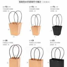 牛皮纸袋折叠手提袋粉色方形梯形防水手提鲜花盒花艺插花礼品花袋