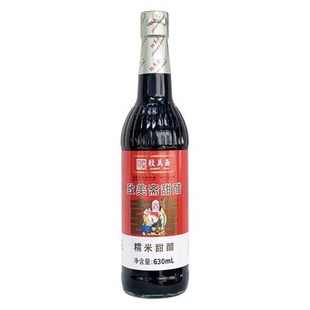 �����S��׏VʽŴ�����630ml�i�_���� �������Ӵ�ʳ�ô׺ڼt�״�