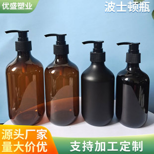 Hotel shower gel is bottled pet round shoulder massage essence oil bottle 500ml tea shampoo bottle plastic bottle black