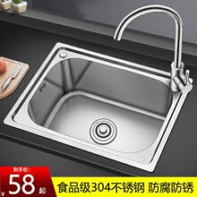 �Ӻ�ˮ��304���P䓆β�ϴ���� �N��ϴ��ش�С����̨����ˮ���ײ�