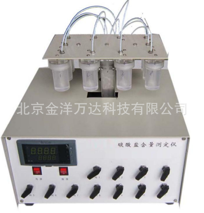 碳酸盐含量自动测定仪 型号:GMY-3A