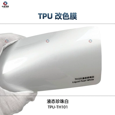 paint protective film wholesale self-repair | Auto Color Change Film - tpu-liquid-pearl-white-1-roll