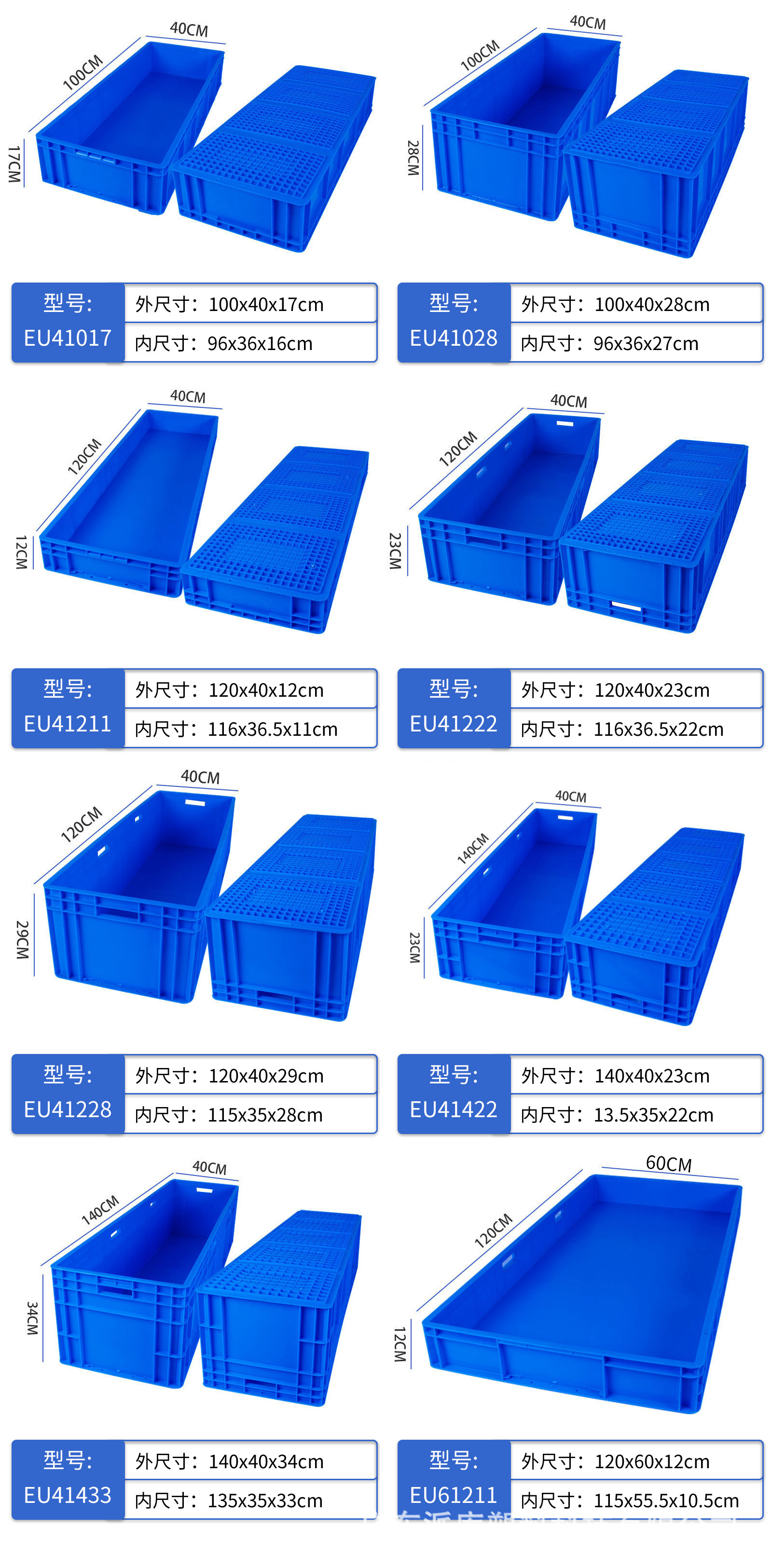 EU详情11.jpg
