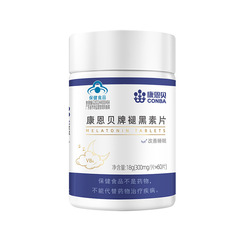 康恩贝褪黑素维生素B6片60片改善睡眠成人男女士厂家一件代发正品
