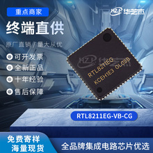 RTL8211EG-VB-CG ��װQFN-64 ԭװ��̫���뵼��оƬ�ֻ����ֱ��
