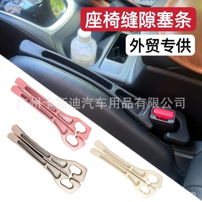 Cross-Border Popular Car Seat: Car storage bag/box