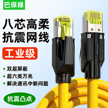 ǧ�׹��I�W���������Sɫ��Ͱ���ɫ�p����Profinet�ŷ�EtherCAT