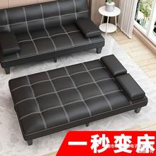 皮沙发床两用可折叠小户型客厅沙发简易多功能双人单人床四人位
