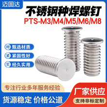 PTS-M3M4M5M6M8�����ݽzFE�c���ݽzᔲ��P������N�������˨