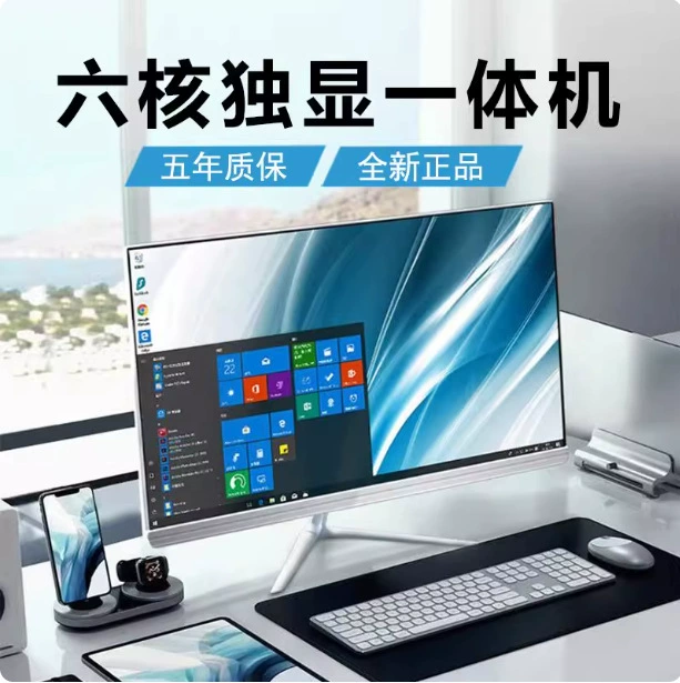 Ноутбук, экран 27 дюймов, Intel Core i5