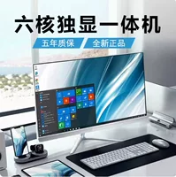 Ноутбук, экран 27 дюймов, Intel Core i5