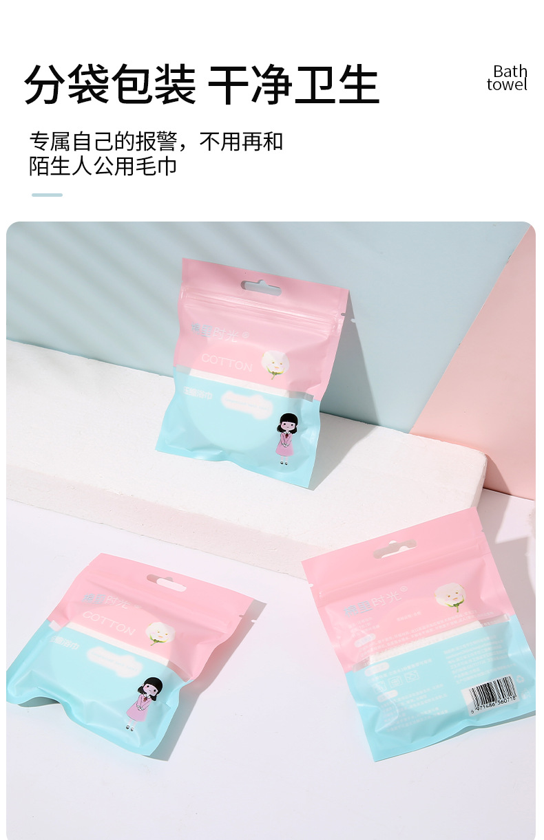 浴巾_06.png