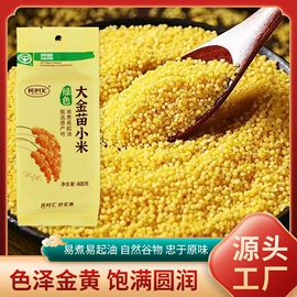 干枣;桂圆干;杂粮组合