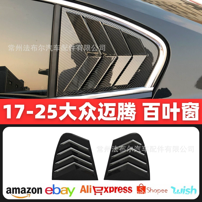 Подходит для 17-20 ставней Volkswagen Magotan модифицированный задний треугольник окна украшения выхода воздуха украшения заднего окна углеродного волокна