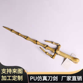万圣节儿童节软质刀剑玩具 大号PU发泡仿真骷髅三叉刀 影视周边BJ