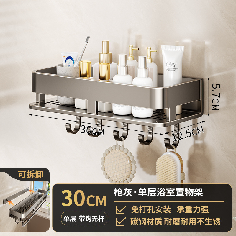 クリーミースタイルのバスルーム収納ラック洗面台パンチフリー壁掛けバスルーム壁トイレトイレ収納ラック|undefined