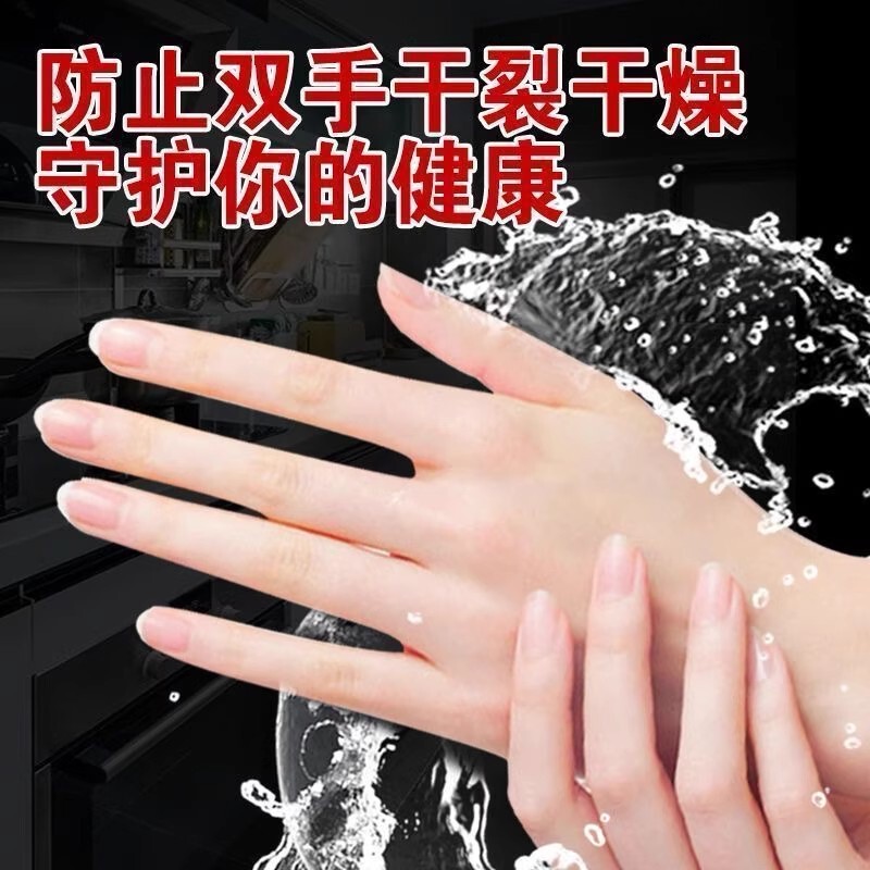 高弹力加厚硅胶手套防水防干裂手部保养保湿手套去角质手膜套|undefined