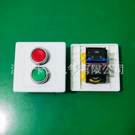 工业插座;配电箱;隔离开关