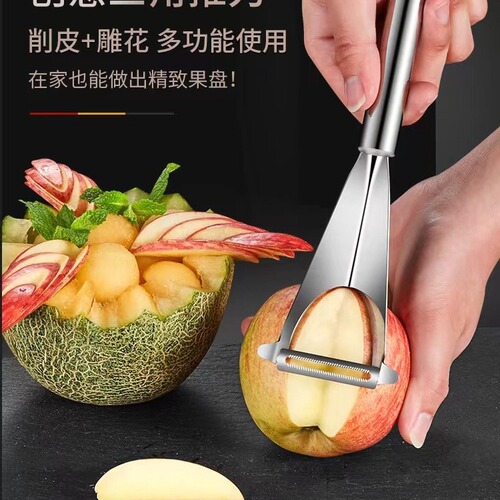 Multifunctional Apple Triangular Push Knife Fruit Stainless Steel Fancy Fruit Plate Knife Creative Carving Restaurant Placing Peeling Knife