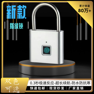Smart fingerprint padlock outdoor waterproof anti-rust padlock door anti-theft combination lock padlock smart electronic padlock head