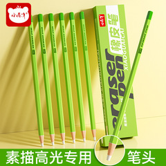 小怪才六角细杆橡皮笔素描绘画精准擦拭皮擦学习文具批发