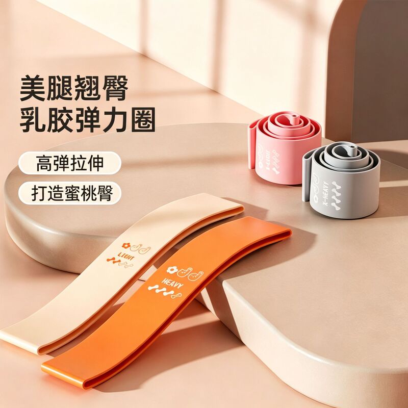 Fitness resistance bands for women, butt-lifting bands, squat training tool, strength training resistance bands, leg exercise resistance bands Fitness resistance bands for women, butt-lifting bands, squat training tool, strength training resistance bands, leg exercise resistance bands