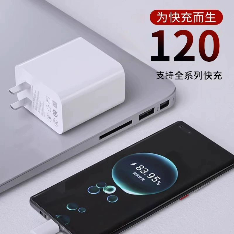 Зарядное устройство совместимое с Huawei, Honor, для мобильного телефона, штекер, кабель зарядки, 120 Вт, 30