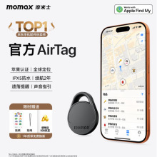 Ħ��ʿ MOMAX AirTag  BR10��λ׷ۙ�����G��ȫ��׼����