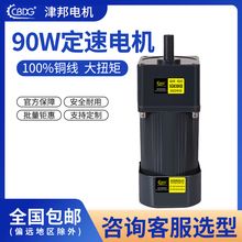 ���늙C90W늙C 220V/380V�����{��늙C/�p��늙C5IK90GN-CF