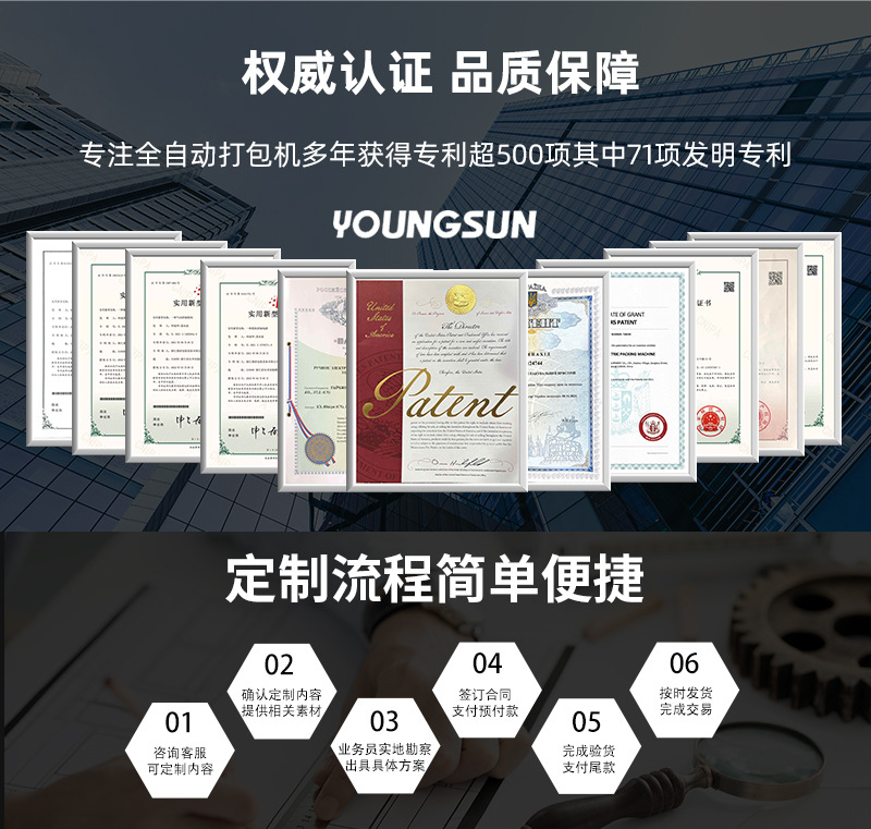 小型定制化流水线切片_10.jpg