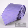 Men's tie for leisure, wholesale, Korean style, 8cm