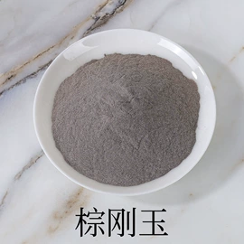 研磨材料;人造磨料;其他氧化物