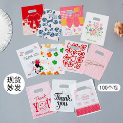 饰品店礼品袋大小号衣服袋批发塑料化妆品四指包装袋内衣袋子包邮
