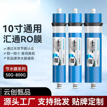 ��ˮ������ro���B͸�VоROĤ���B͸Ĥ�Rͨ�r�����Dro�B͸Ĥ���