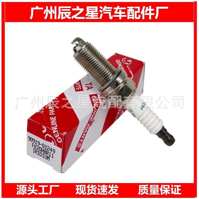 90919-01249 Single Spark Plug Fk20Hbr11 Lexus Is Suitable for Toyota Cars 90919-01249 Single Spark Plug Fk20Hbr11 Lexus Is Suitable for Toyota Cars